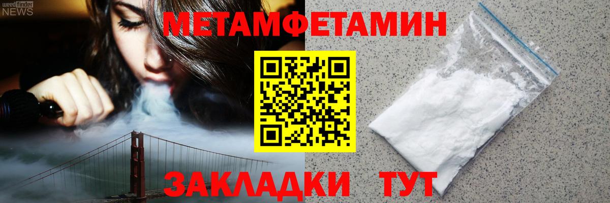 Амфетамин 98%  Амфетамин  Уварово    ТОР  Вход с VPN 