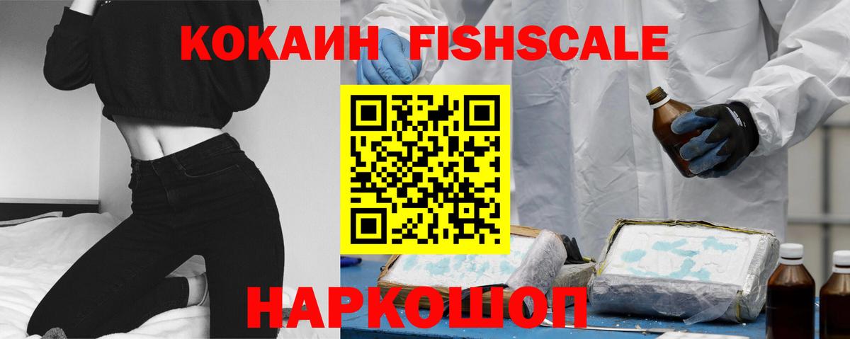Уварово  сколько стоит  COCAIN  Вход с VPN  Cocaine VHQ  КОКАИН Эквадор 