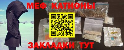 кристаллы Новокубанск