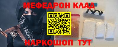 MDMA Premium VHQ Новозыбков