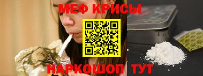 кристаллы Новокубанск
