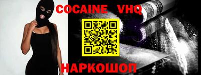кристаллы Новокубанск