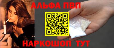 кристаллы Новокубанск