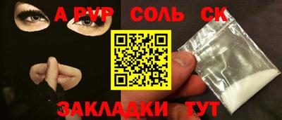 кристаллы Новокубанск