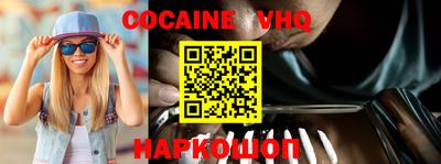 MDMA Premium VHQ Новозыбков