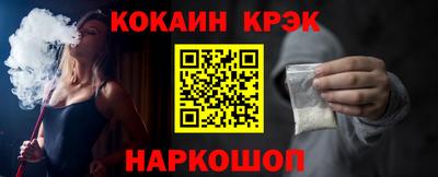 кокаин VHQ Нягань