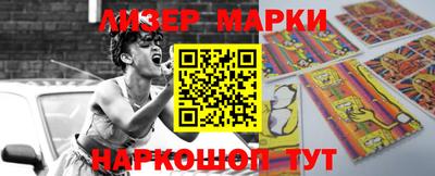 кристаллы Новокубанск