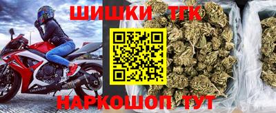 кристаллы Новокубанск
