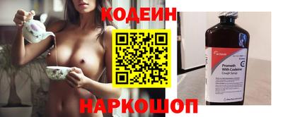 кристаллы Новокубанск
