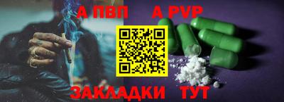 кристаллы Новокубанск