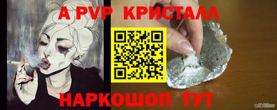 MDMA Premium VHQ Новозыбков