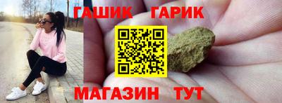 кристаллы Новокубанск