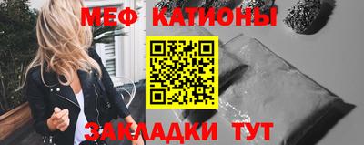 кристаллы Новокубанск