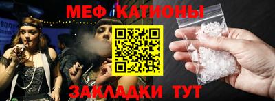 кристаллы Новокубанск