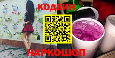 ECSTASY Новодвинск