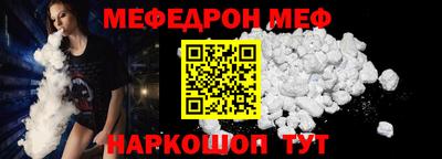кристаллы Новокубанск