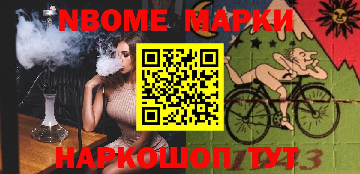 Лсд 25 экстази кислота  Вход с VPN  ЛСД экстази ecstasy  Уварово 