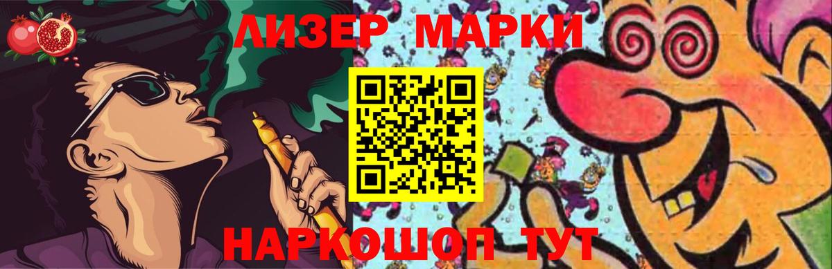 Лсд 25 экстази ecstasy Уварово