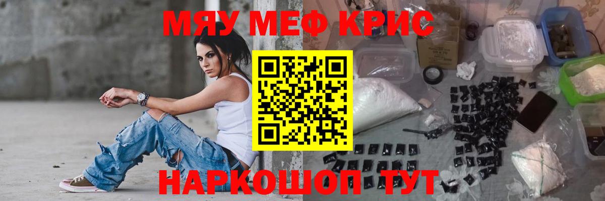МЕФ мука Уварово