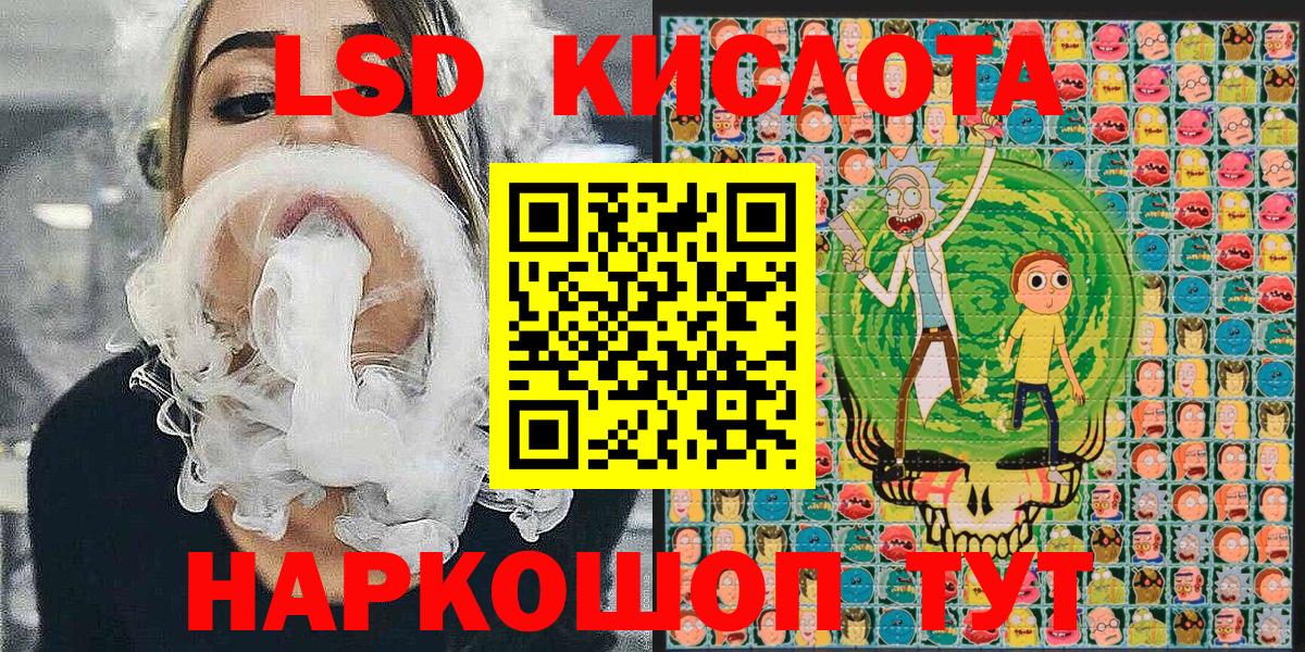 Уварово  Марки N-bome 1500мкг  Вход с VPN 
