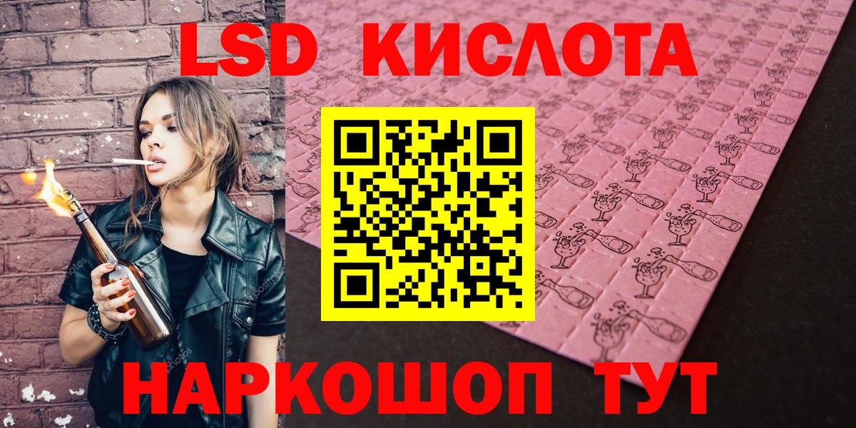 Марки NBOMe 1,5мг Уварово