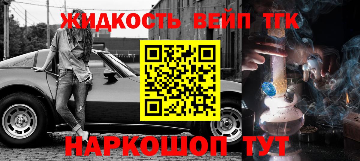 Марихуана  Вход с VPN  МЕФ   Альфа ПВП СК   Гашиш  Уварово  Cocaine 