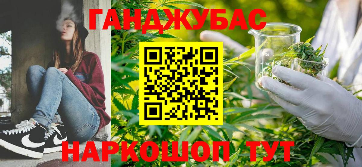 Бошки марихуана марихуана  Каннабис White Widow  Канабис семена  Уварово  Вход с VPN 